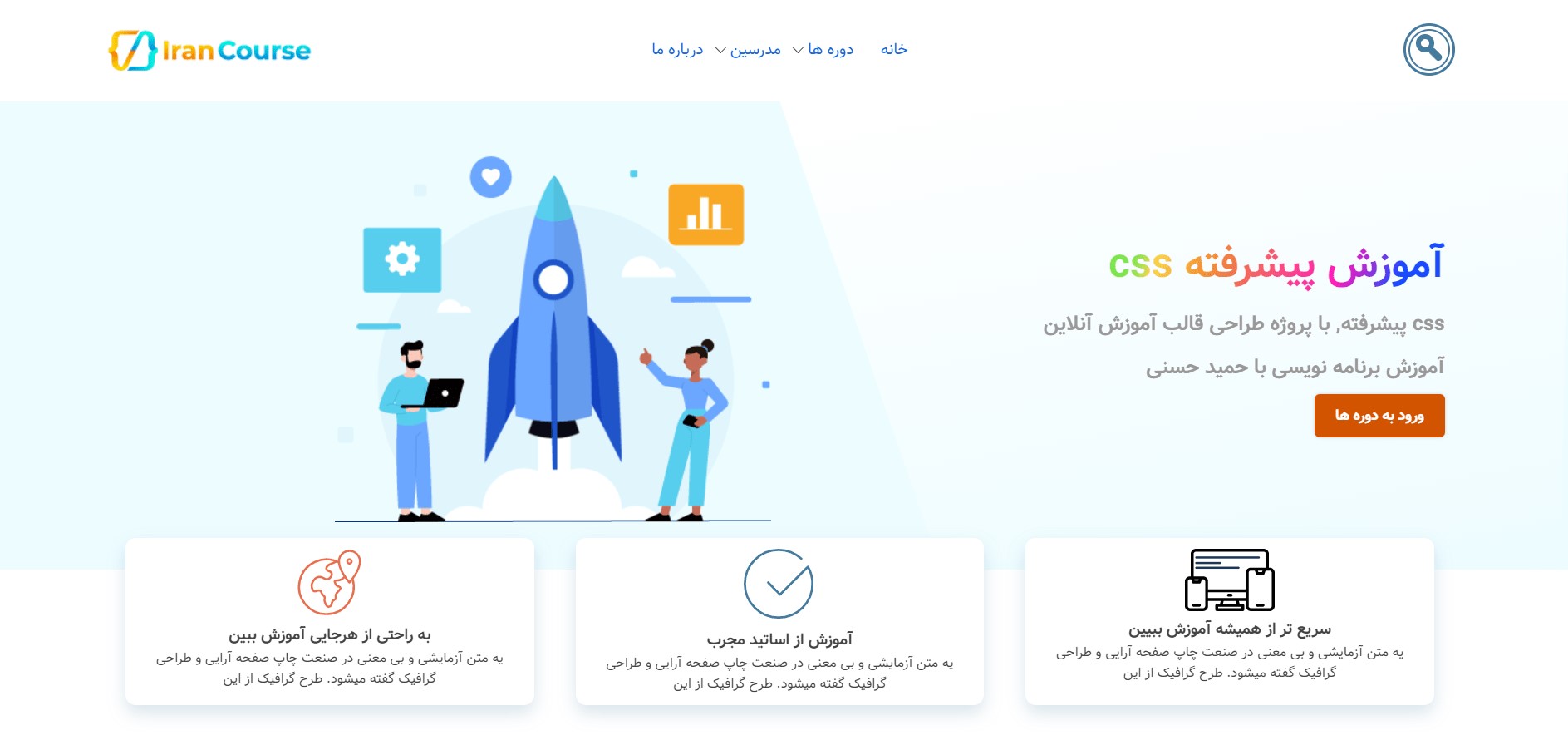 portfolio-image